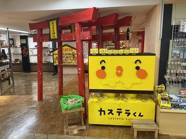 何の願いが叶うでしょう？『カステラ神社』