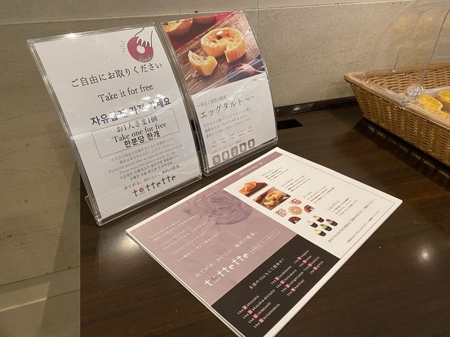 秋旅ホテル。『the b 博多』無料軽食と共有設備