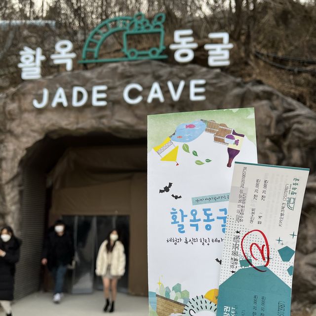 충주에 카약탈수 있는 동굴 “활옥동굴“🚣 충주에 카약탈수 있는 동굴 “활옥동굴“🚣