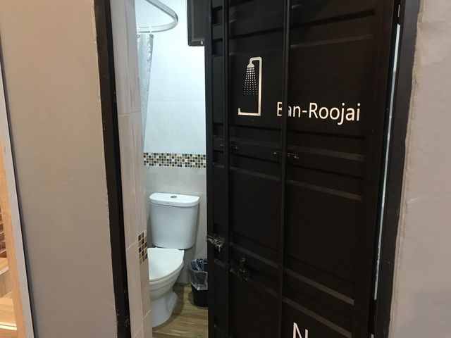 บ้านรู้ใจ