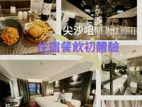 設計新穎又浪漫，仲勁多打卡位的The Mira Hong Kong酒店