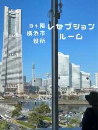 【横浜】横浜市役所レセプションルーム