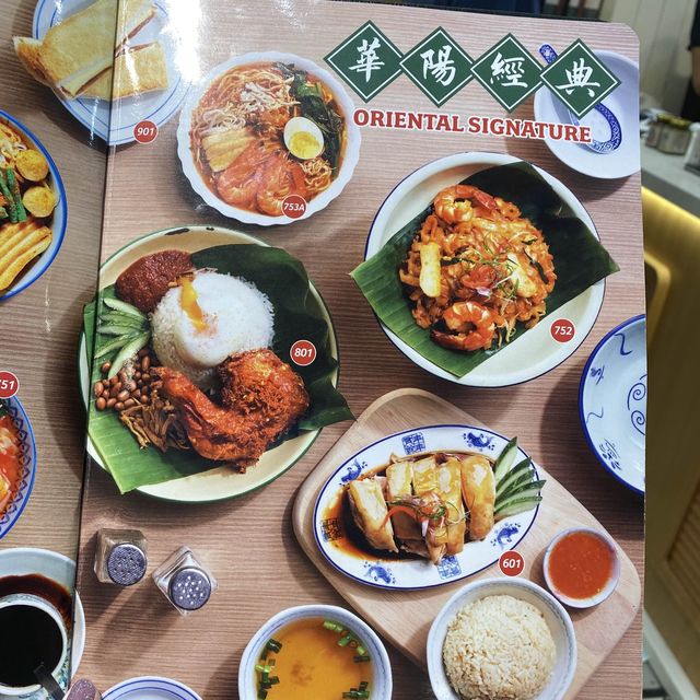 Oriental Kopi restaurant Oriental Kopi restaurant