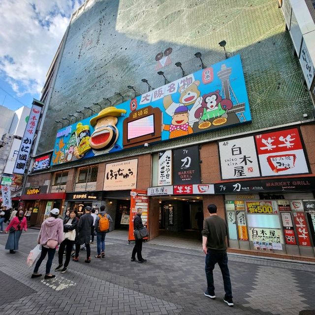 📍大阪美食盡在道頓堀 @Osaka 