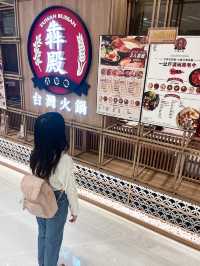 性價比超高台式火鍋～