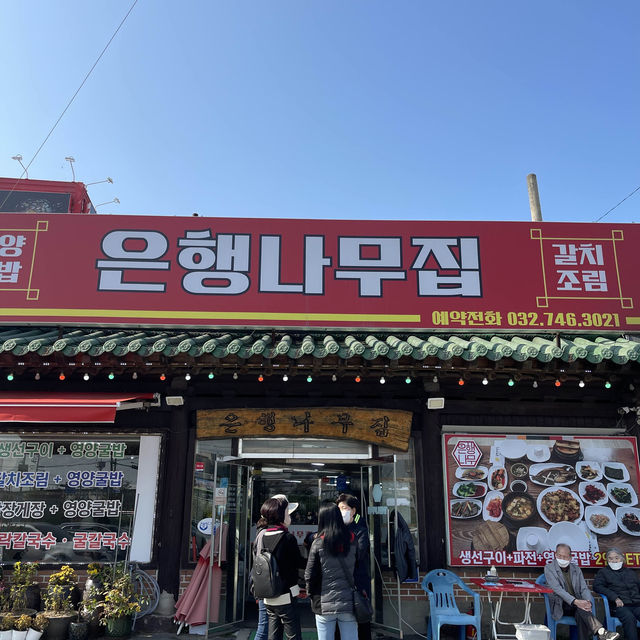 한식의 맛을 느껴요 ✨ 마시안 해변 맛집