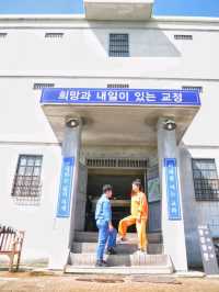 익산 교도소세트장, 드라마 주인공처럼 리얼하게 놀기