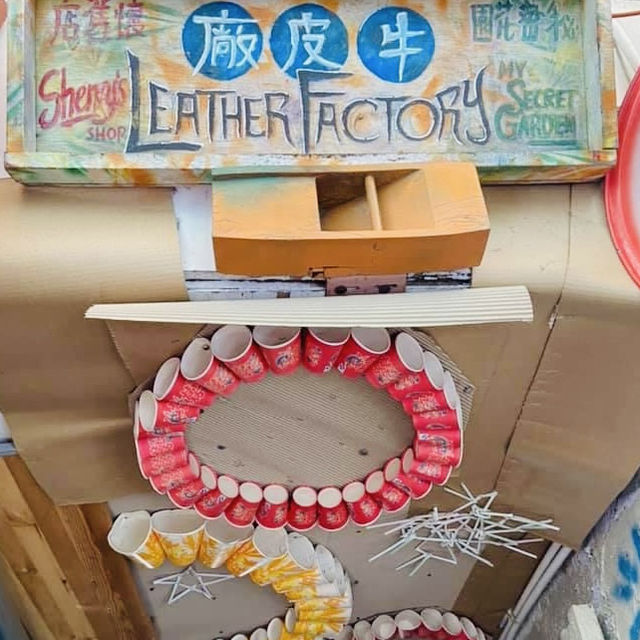 秘密花園