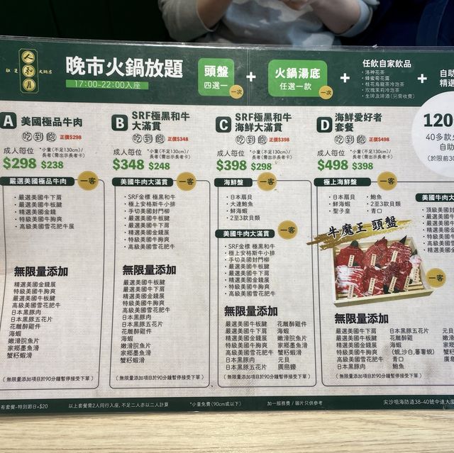 尖沙咀抵食雞煲火鍋放題🍲
