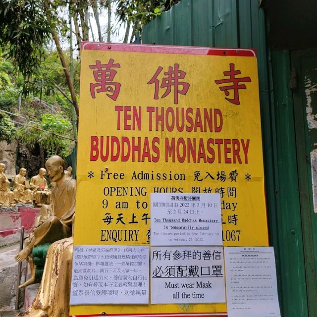 沙田萬佛寺萬佛塔，萬佛朝宗🙏