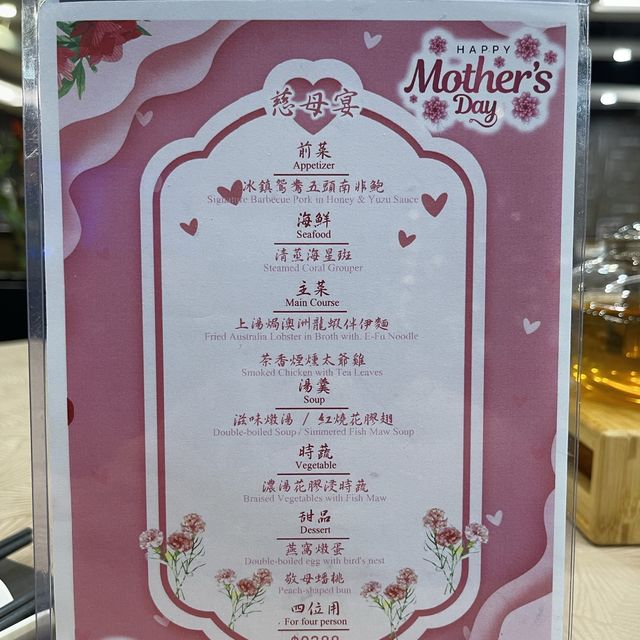 🥢新派精緻中菜 @滿小館