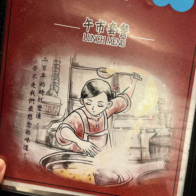 油麻地｜生酮低碳木系中日fusion嘅十三姨🪵🥢🍲