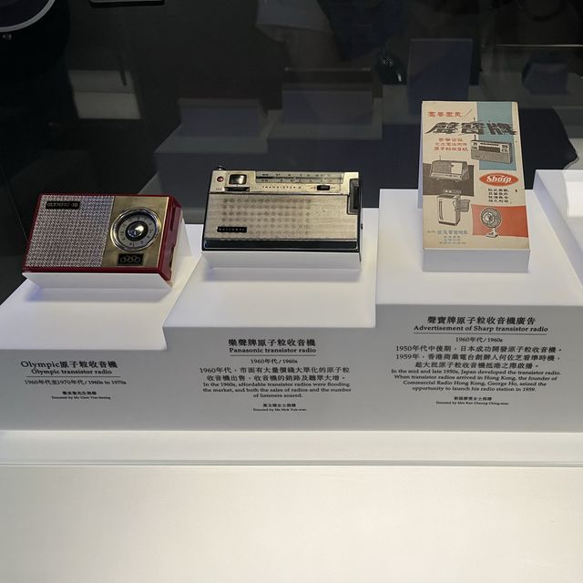 變遷和發展～