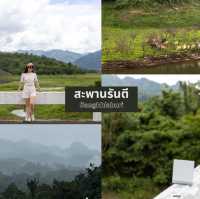 3 วัน 2 คืน กับ 10 จุดเช็คอิน กาญจนบุรี
