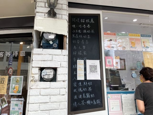 新竹市區河堤上的貓~獨特等待空間設計｜飲料順口好喝 必打卡推薦