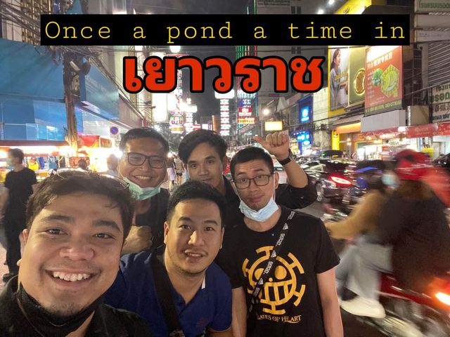 Once a pond a time in เยาวราช 🧧🧧