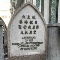 半山香港天主教堂