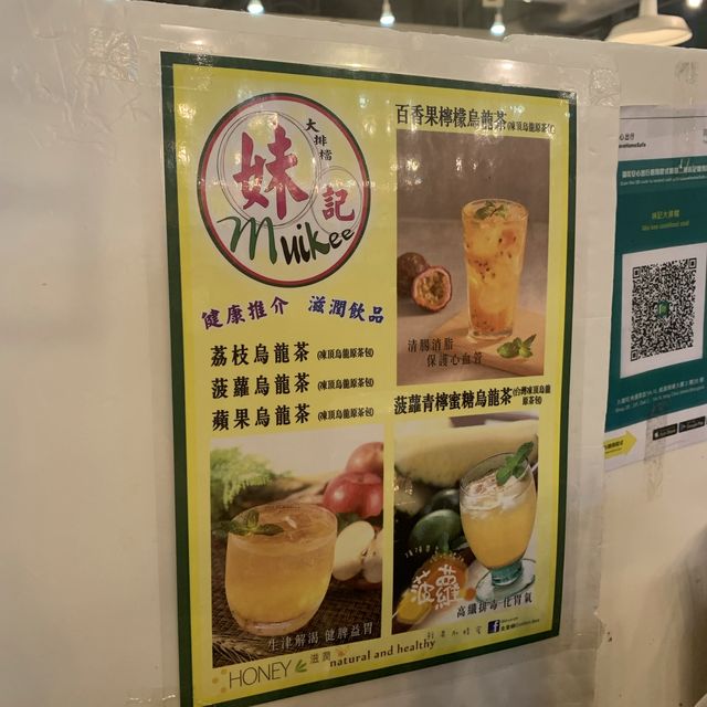食得舒適飲得招積 嘆住冷氣食大排檔