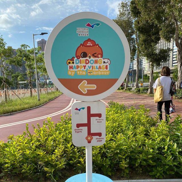 維港癲噹開心村@荃灣海濱公園