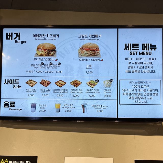 [대구광역시] 수제버거 맛집, 버거스올마이티