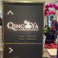 《新北》希爾頓酒店 青雅中餐廳～