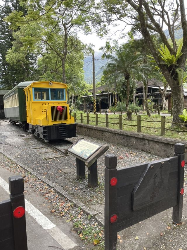 林田山林業文化園區
