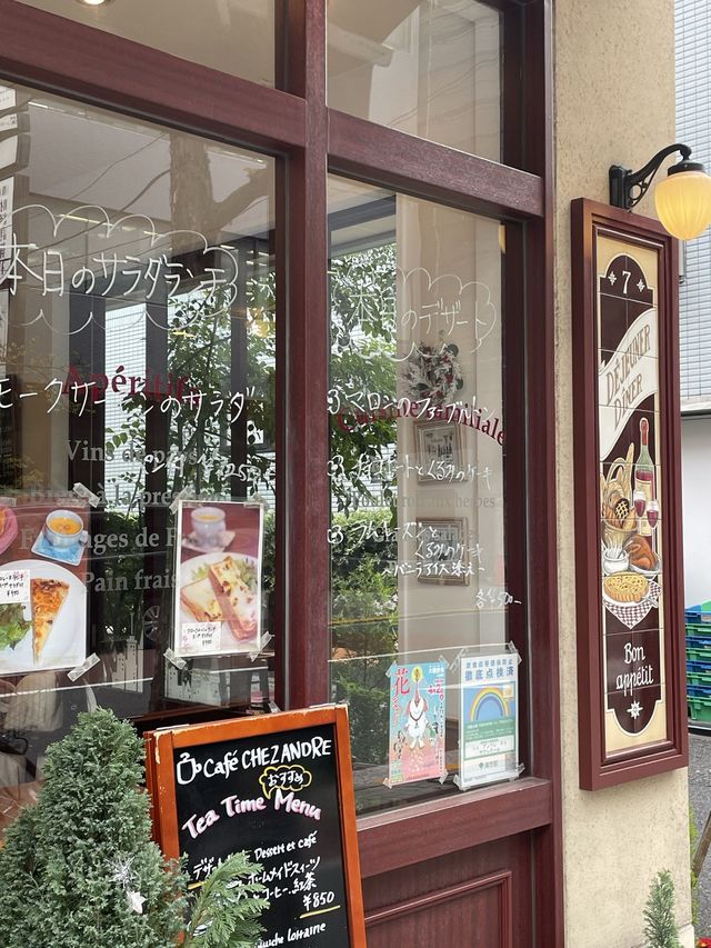 フランス人のマダムが迎えてくれる人形町カフェ
