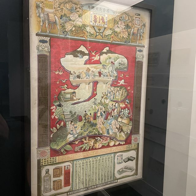 「經濟與貿易」專題展覽