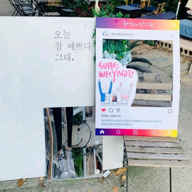 인생샷 건지기 좋은 남양주카페❤︎