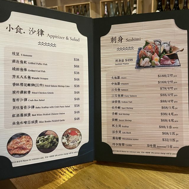 觀塘工廈的日本餐廳😋