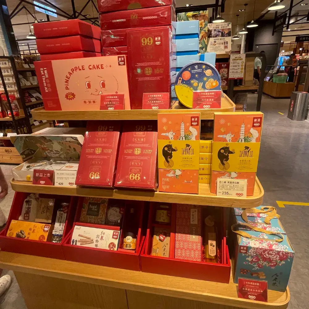 好好集：新光三越新天地—台南買伴手禮好去處
