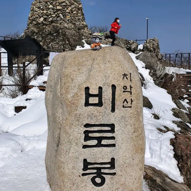 치가 떨리고 악소리 나는 "치악산"