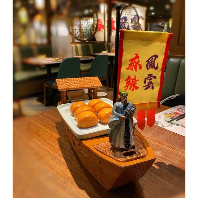 中式古典風川菜館