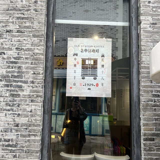 Old Station Coffee