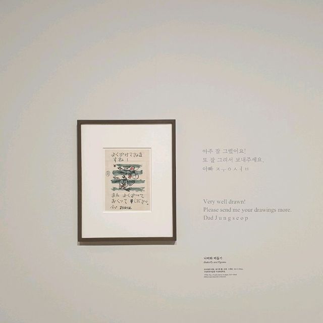 현대미술관 이건희컬렉션