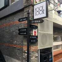 田子坊。老上海生活。創意搖籃