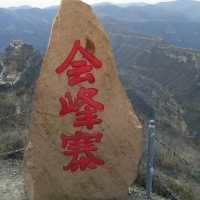 打卡乾坤灣
