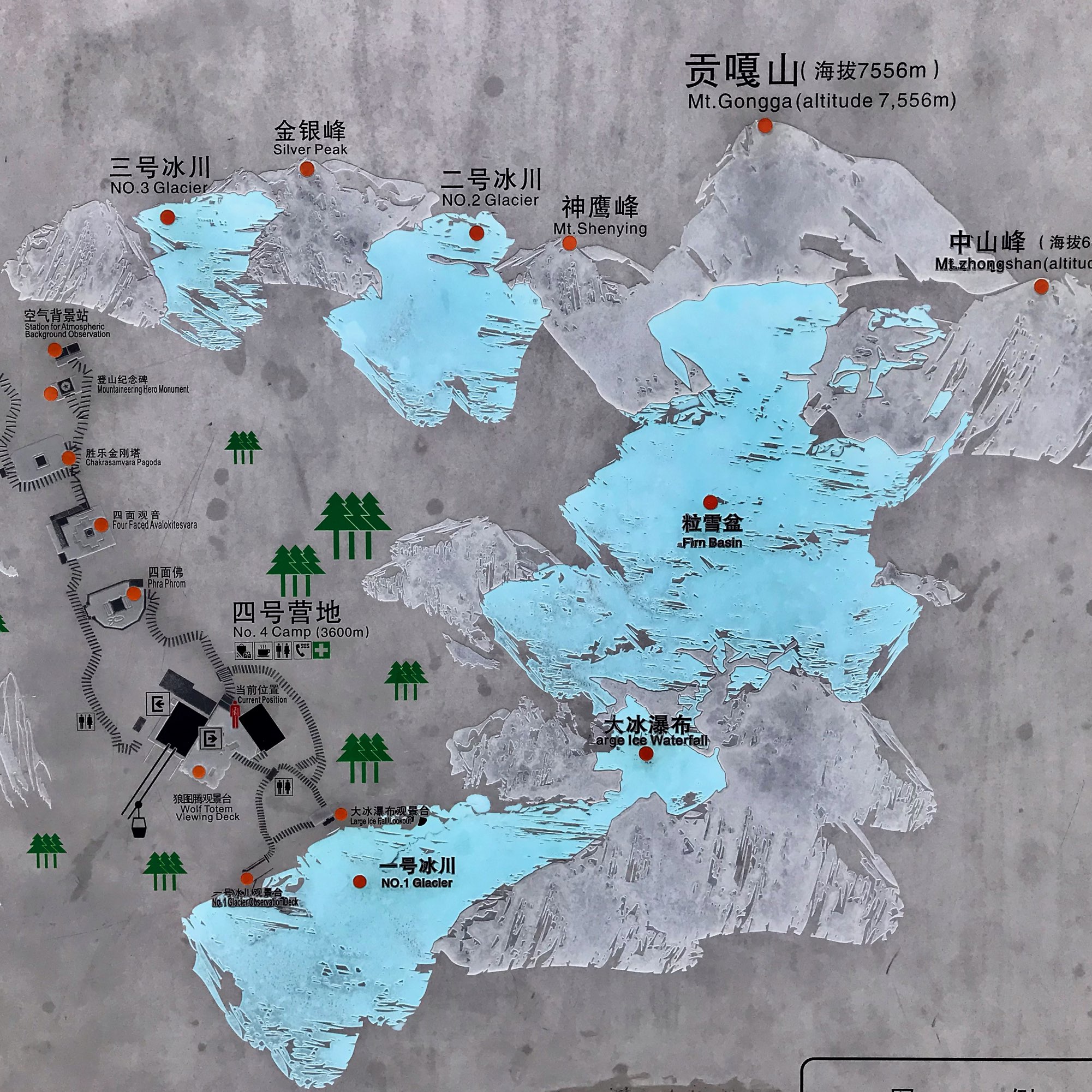 Mt Gongga Hailuogou Glacier 3600m Sichuan | Trip.com Luding Travelogues