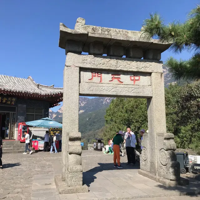 Zhongtian Gate to Nantian Gate - Taishan 