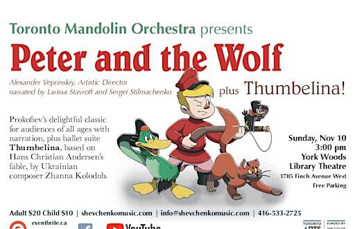 Peter and the Wolf plus Thumbelina! | York Woods Library Theatre