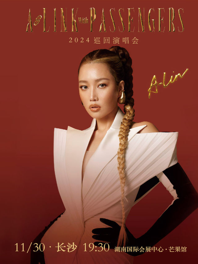 A-Lin黃麗玲「A-LINK with PASSENGERS」2024巡迴演唱會-長沙站｜演唱會 | 湖南國際會展中心·芒果館