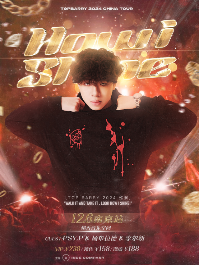 Top Barry 2024 [HOW I SHINE] 個人巡演 南京站｜演唱會 | 稻香音樂空間