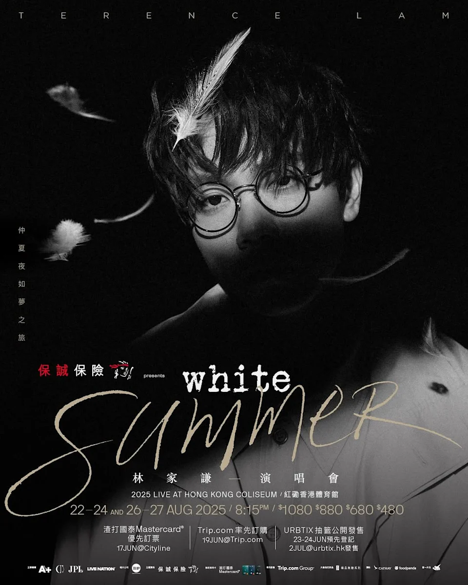 林家謙演唱會2025《White Summer》 | 紅磡體育館