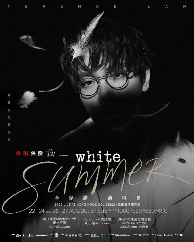 林家謙演唱會2025《White Summer》 | 紅磡體育館
