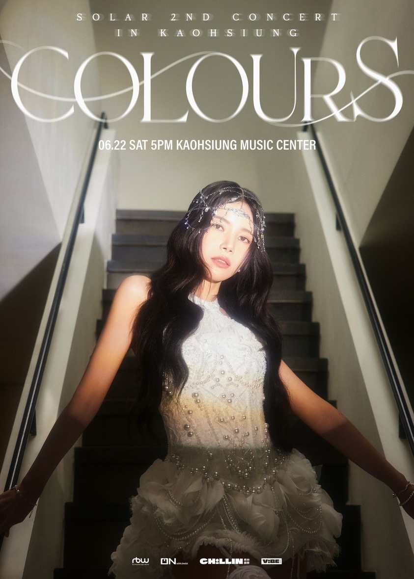 【高雄】MAMAMOO隊長Solar《COLOURS》巡迴演唱會 | 高雄流行音樂中心 音浪塔