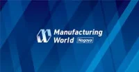 Nagoya Manufacturing World 2026 | Port Messe Nagoya, Aichi, Japan