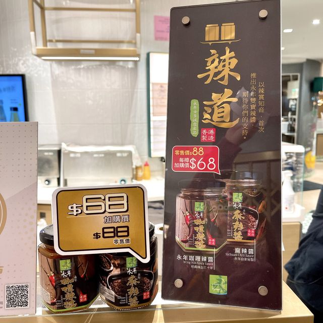 香港永年茶餐廳🍴