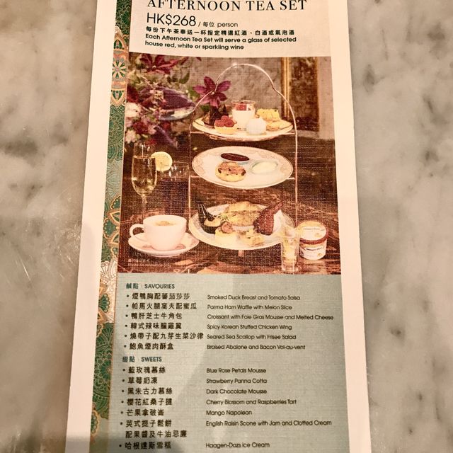 ✨歷山餐廳春暖花開下午茶✨｜性價比高抵食下午茶🍰+瑰麗維多利亞宮廷式環境