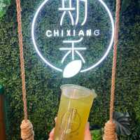 一杯現點現泡的茶飲｜期香茶棧｜讓你喝到最新鮮的茶香