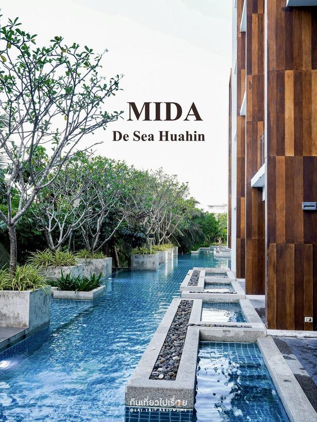 💦 MIDA de sea ที่พักชะอำ-หัวหิน มาได้ทั้งครอบครัว